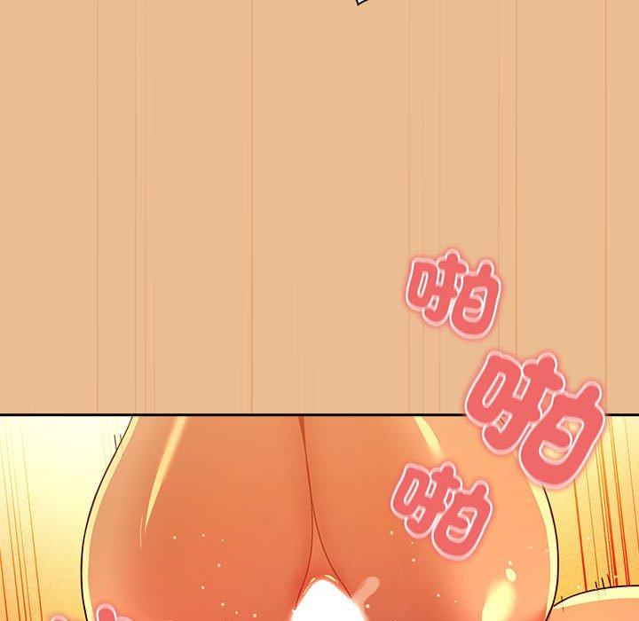 《疫情期間的家教生活》漫画 第84話