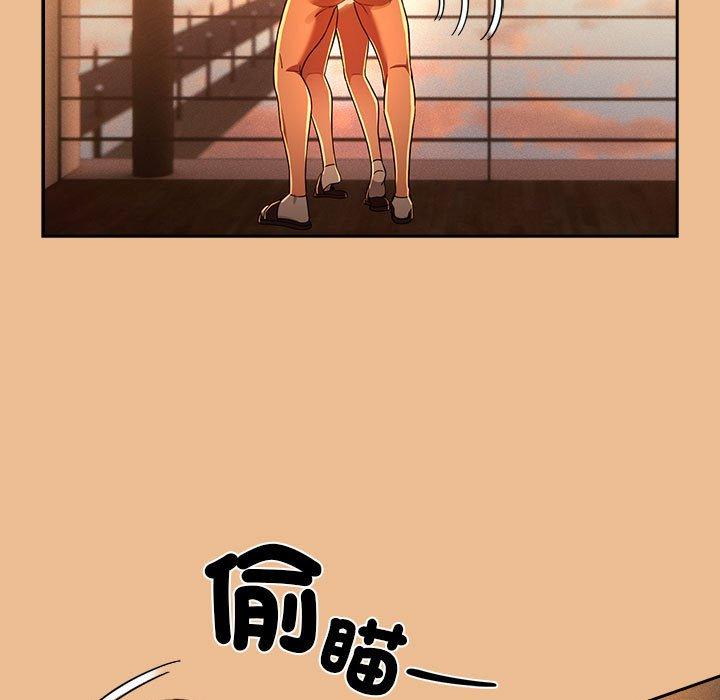 《疫情期間的家教生活》漫画 第84話