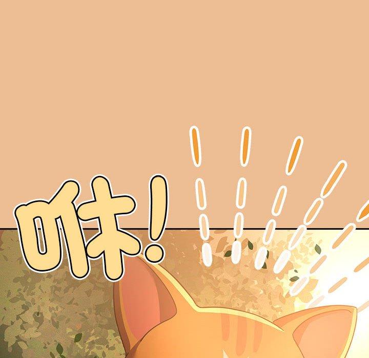《疫情期間的家教生活》漫画 第84話