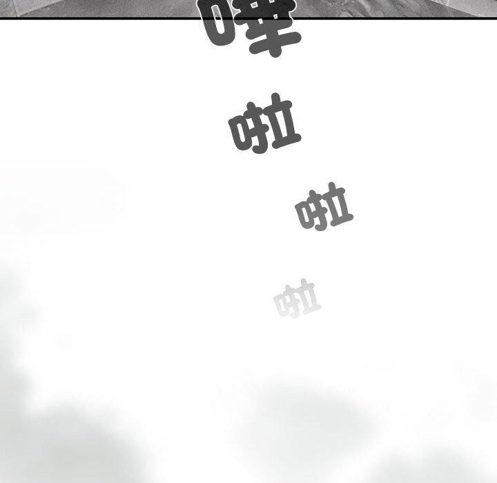 《疫情期間的家教生活》漫画 第84話