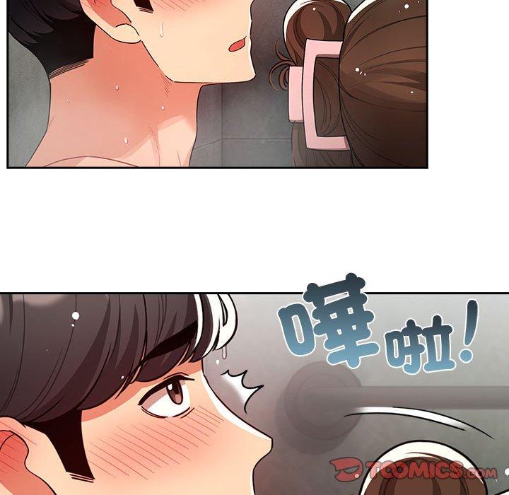《疫情期間的家教生活》漫画 第84話