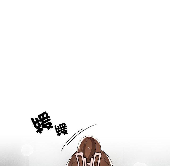 《疫情期間的家教生活》漫画 第84話