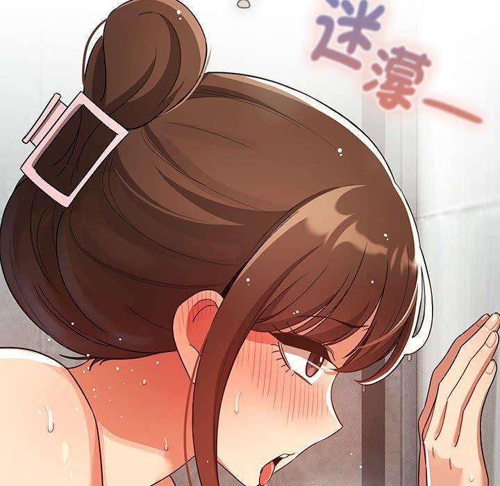 《疫情期間的家教生活》漫画 第84話