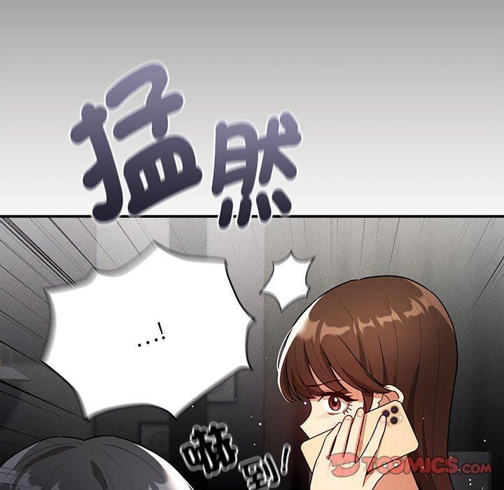 《疫情期間的家教生活》漫画 第85話