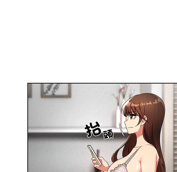 《疫情期間的家教生活》漫画 第85話