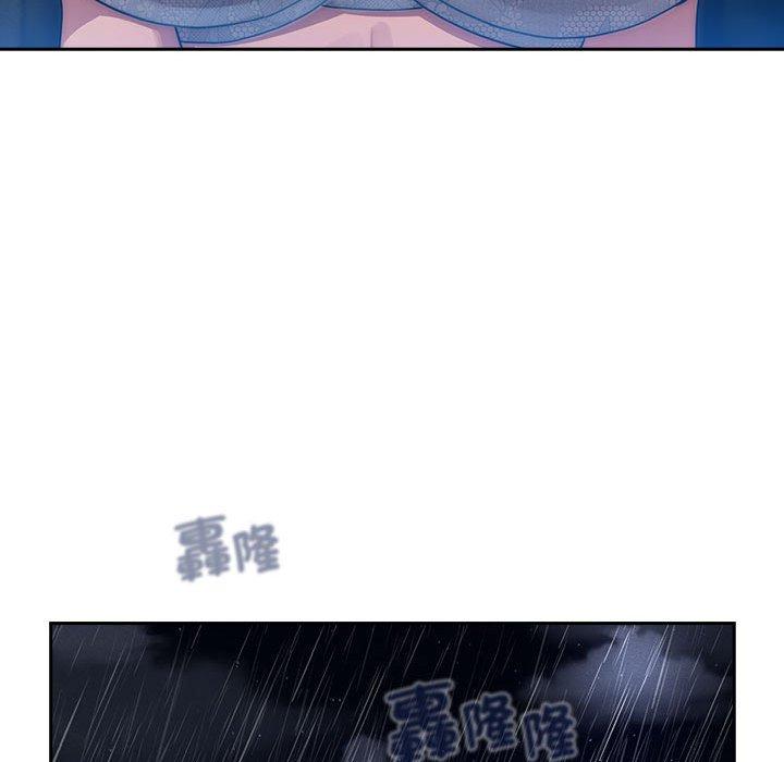 《疫情期間的家教生活》漫画 第85話