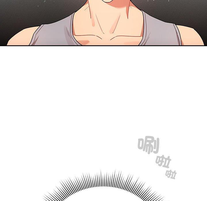 《疫情期間的家教生活》漫画 第85話