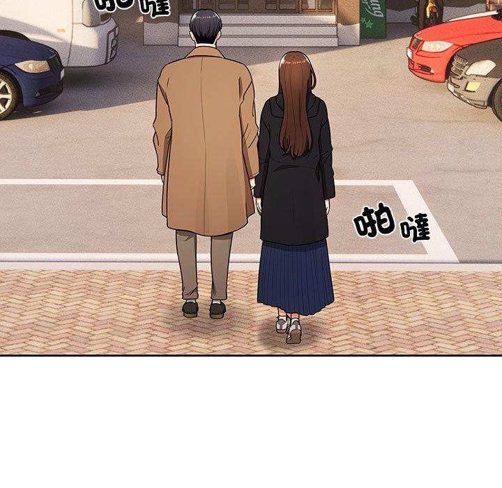 《疫情期間的家教生活》漫画 第85話