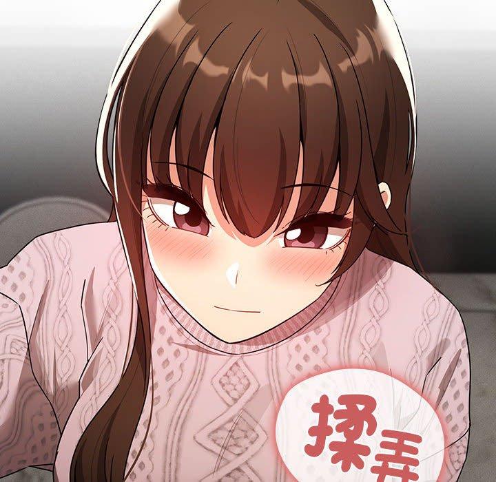 《疫情期間的家教生活》漫画 第86話