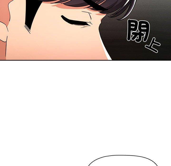 《疫情期間的家教生活》漫画 第86話