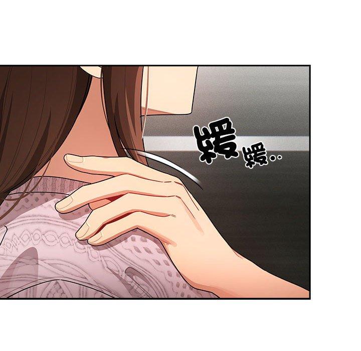 《疫情期間的家教生活》漫画 第86話