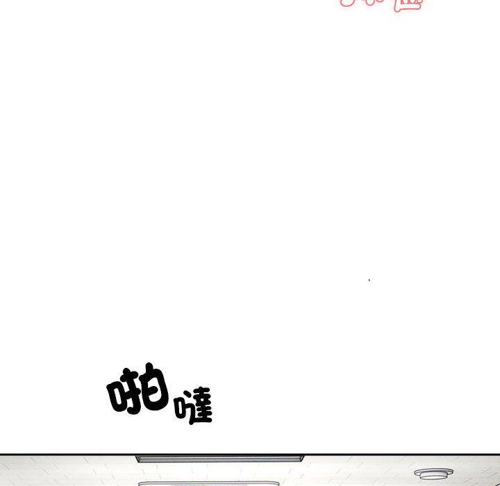 《疫情期間的家教生活》漫画 第86話