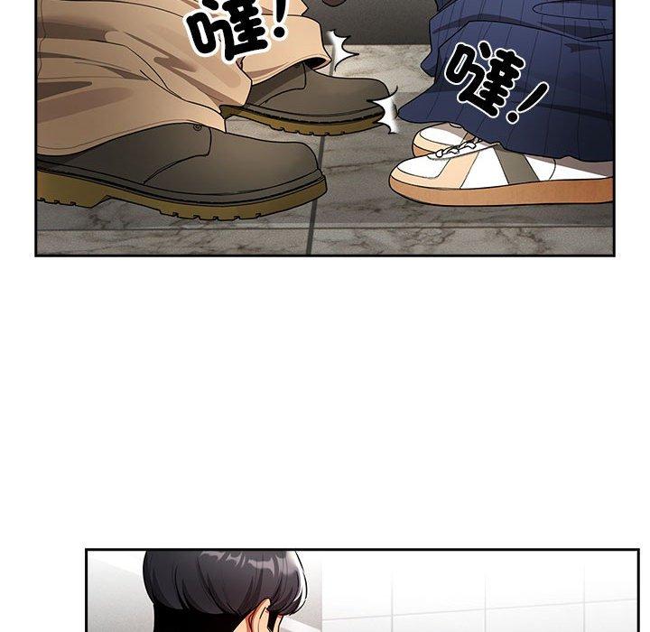 《疫情期間的家教生活》漫画 第86話