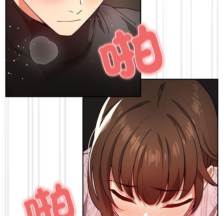 《疫情期間的家教生活》漫画 第86話