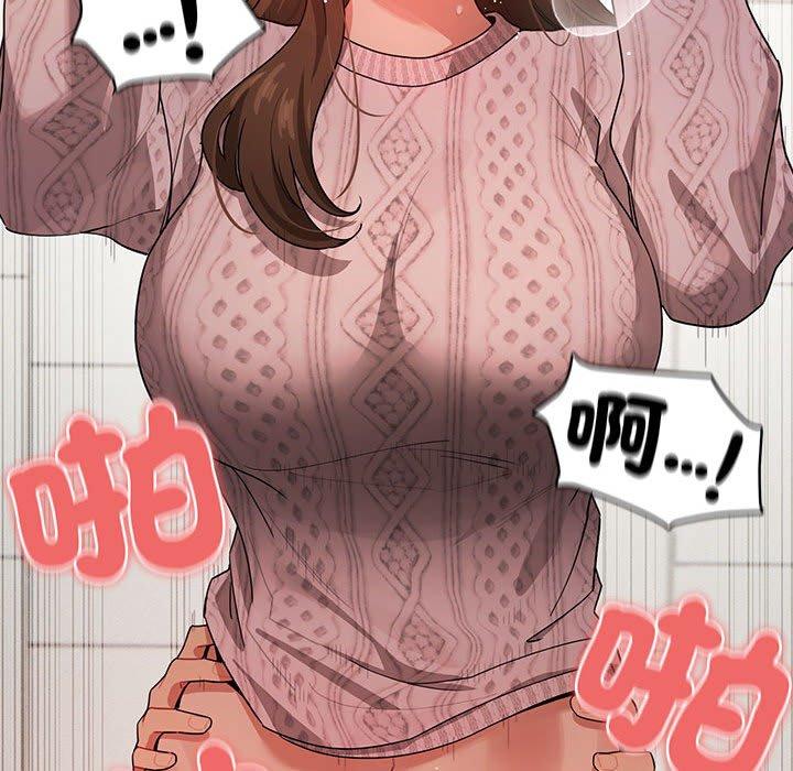 《疫情期間的家教生活》漫画 第86話