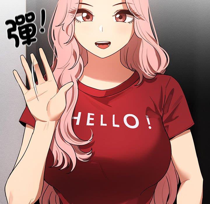 《疫情期間的家教生活》漫画 第86話