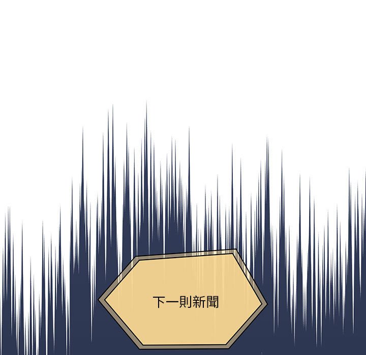《疫情期間的家教生活》漫画 第9章