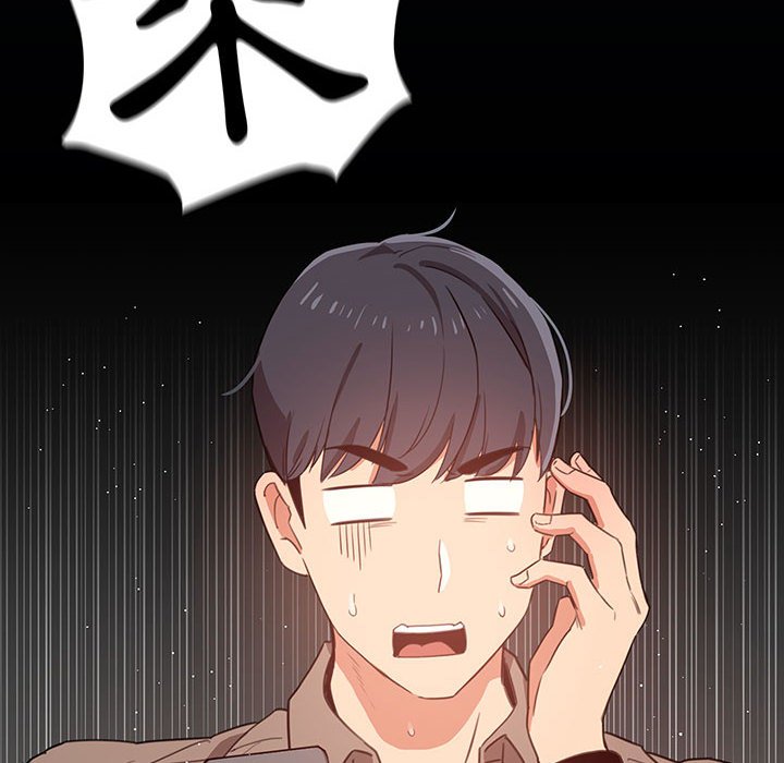 《疫情期間的家教生活》漫画 第9章