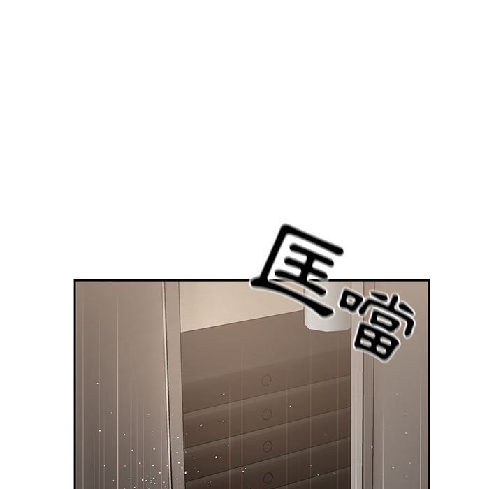 《疫情期間的家教生活》漫画 第9章