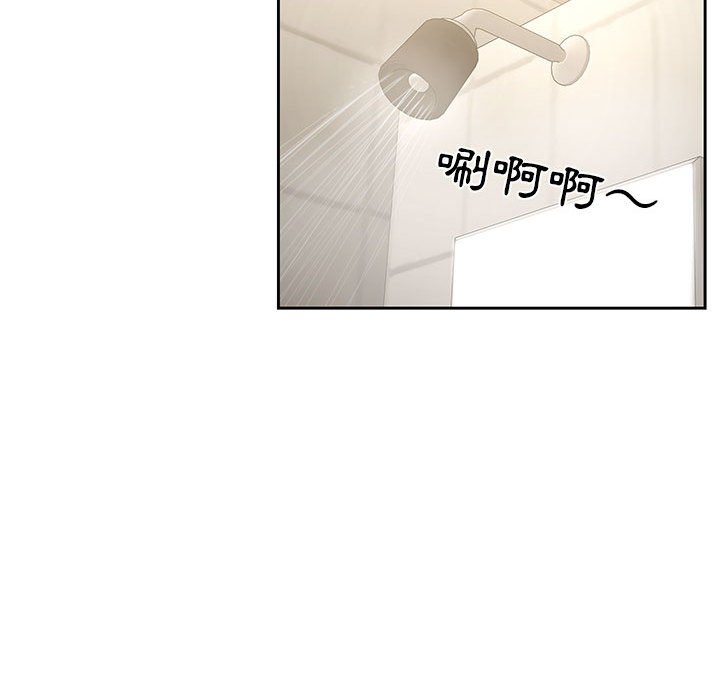 《疫情期間的家教生活》漫画 第9章
