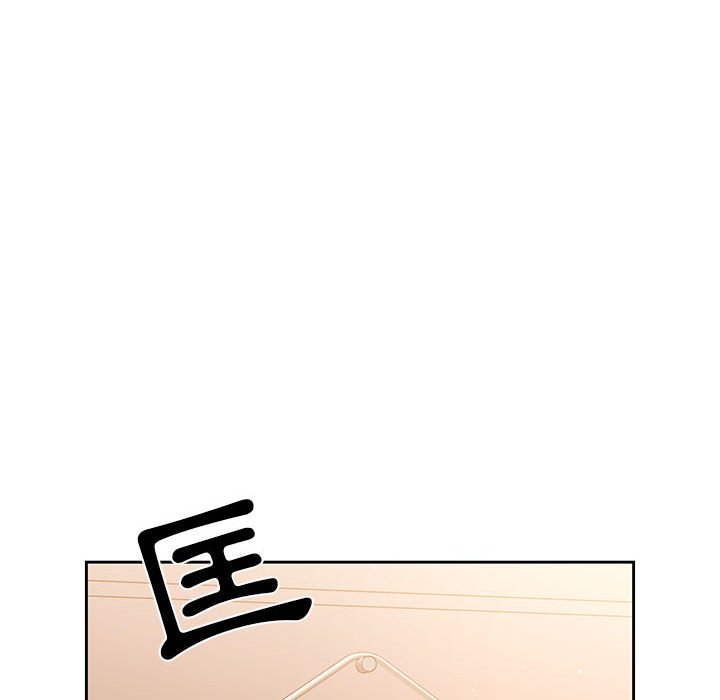 《疫情期間的家教生活》漫画 第9章