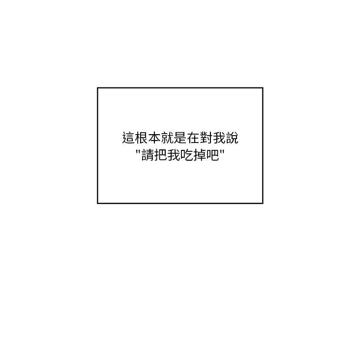 《疫情期間的家教生活》漫画 第9章