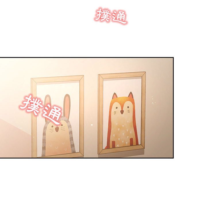 《疫情期間的家教生活》漫画 第9章