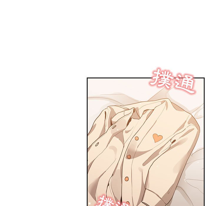 《疫情期間的家教生活》漫画 第9章
