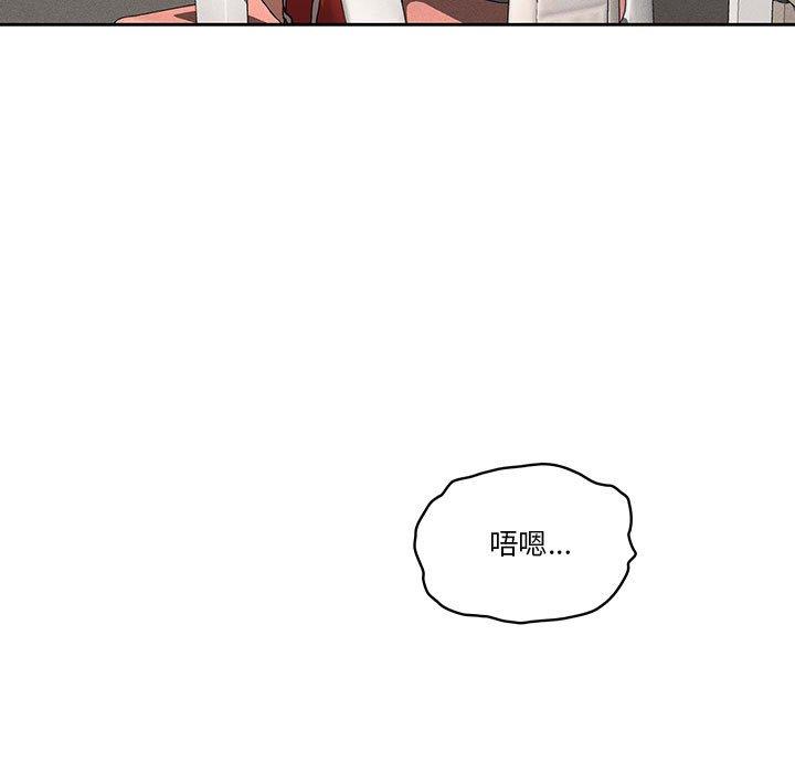 《疫情期間的家教生活》漫画 第35話