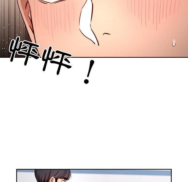 《疫情期間的家教生活》漫画 第35話