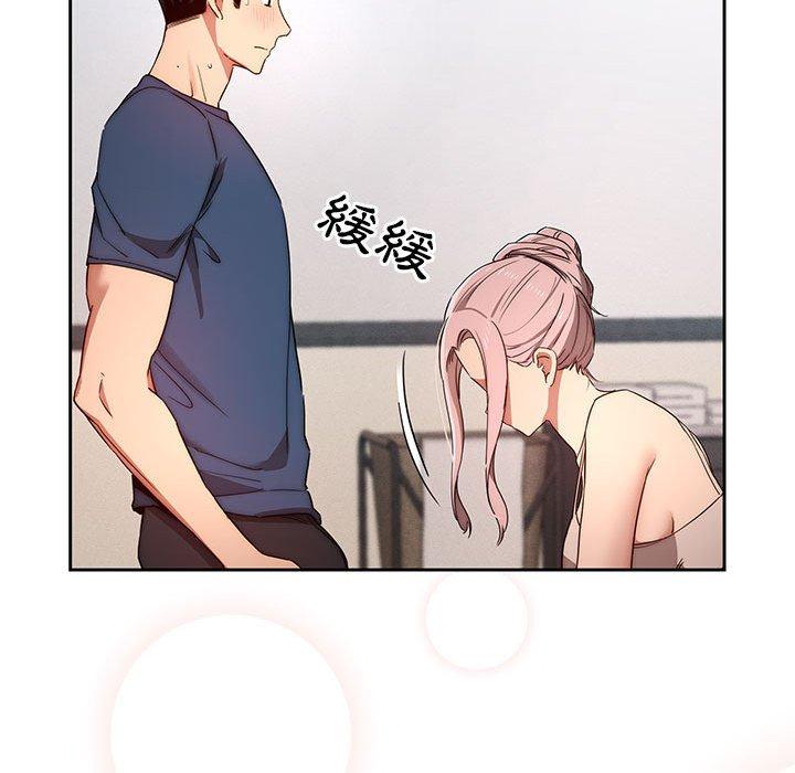 《疫情期間的家教生活》漫画 第35話