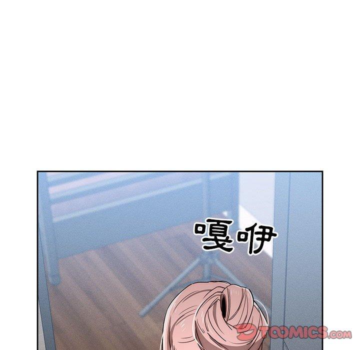 《疫情期間的家教生活》漫画 第35話