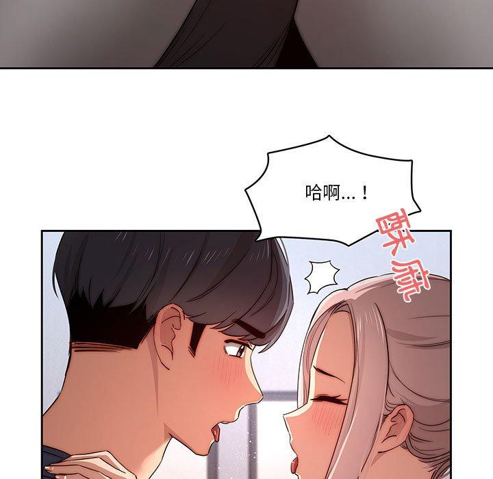 《疫情期間的家教生活》漫画 第35話