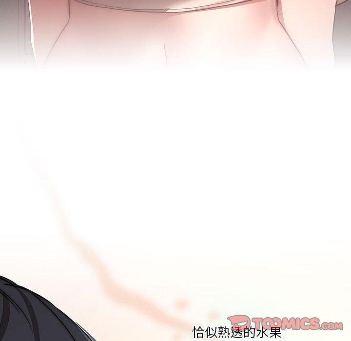 《疫情期間的家教生活》漫画 第35話