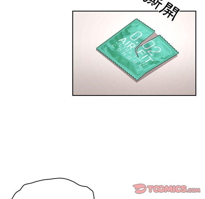 《疫情期間的家教生活》漫画 第35話