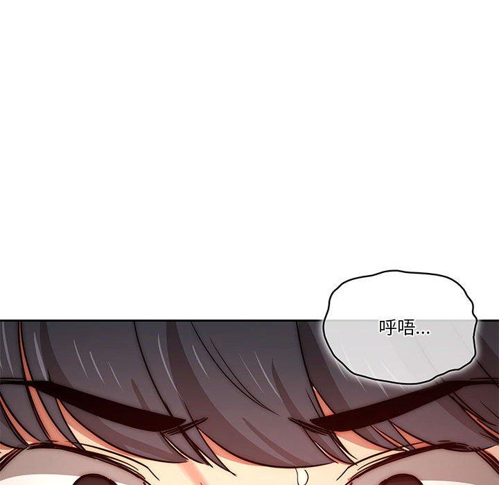 《疫情期間的家教生活》漫画 第35話