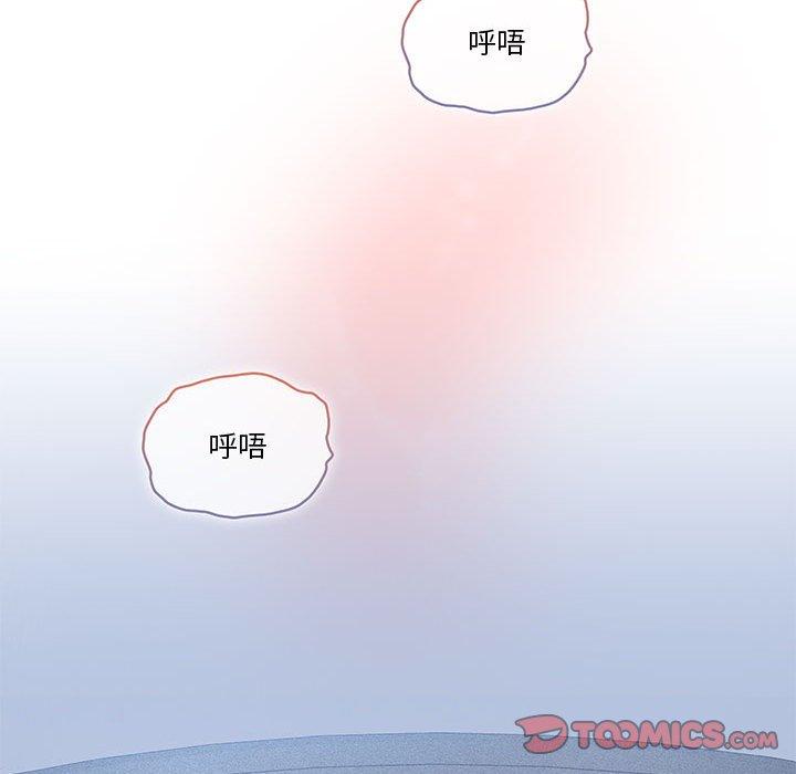 《疫情期間的家教生活》漫画 第35話