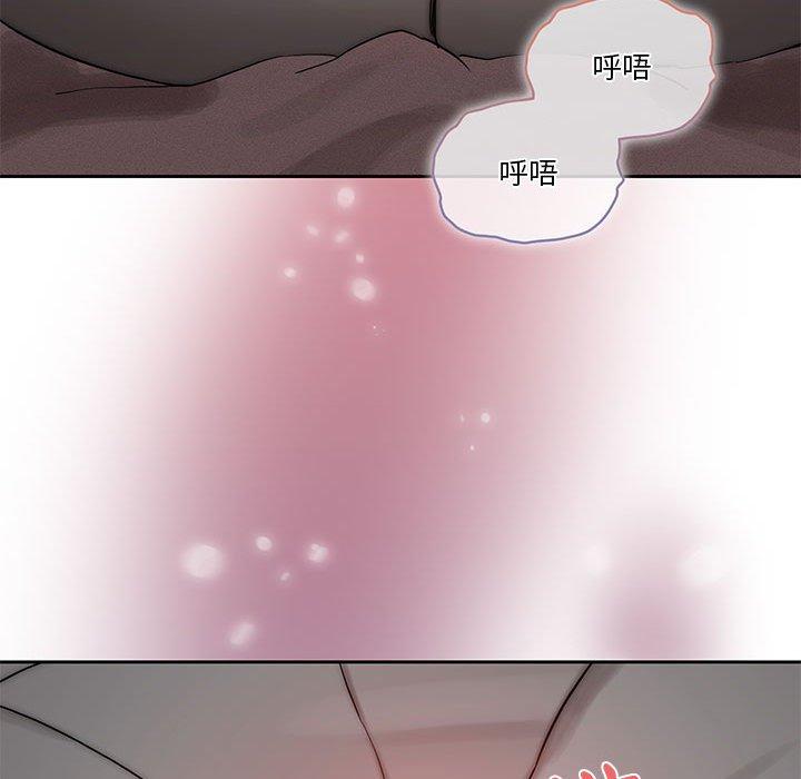 《疫情期間的家教生活》漫画 第35話