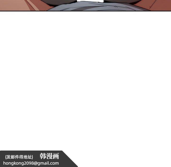 《疫情期間的家教生活》漫画 第35話