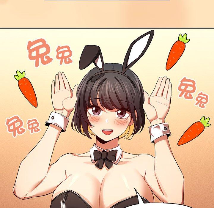《疫情期間的家教生活》漫画 第93話