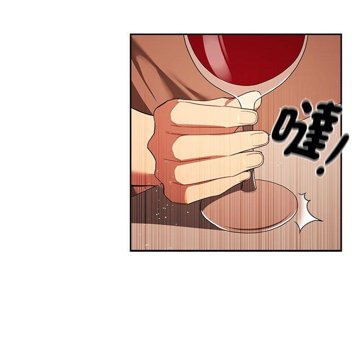 《疫情期間的家教生活》漫画 第93話