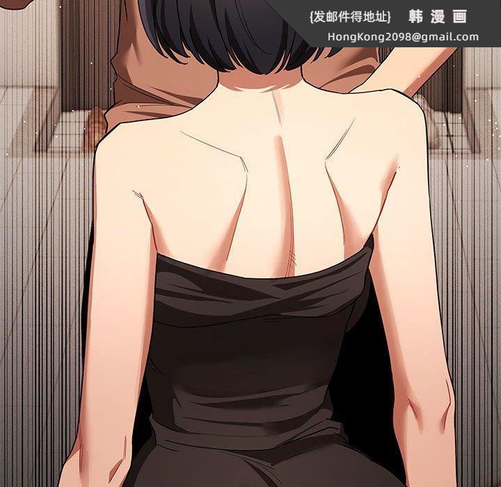 《疫情期間的家教生活》漫画 第93話