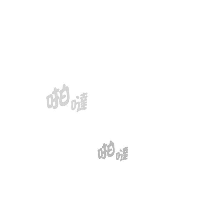 《疫情期間的家教生活》漫画 第93話