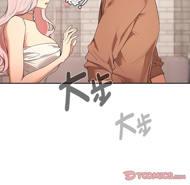 《疫情期間的家教生活》漫画 第94話