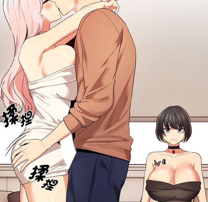 《疫情期間的家教生活》漫画 第94話