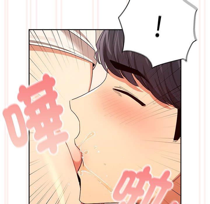 《疫情期間的家教生活》漫画 第94話