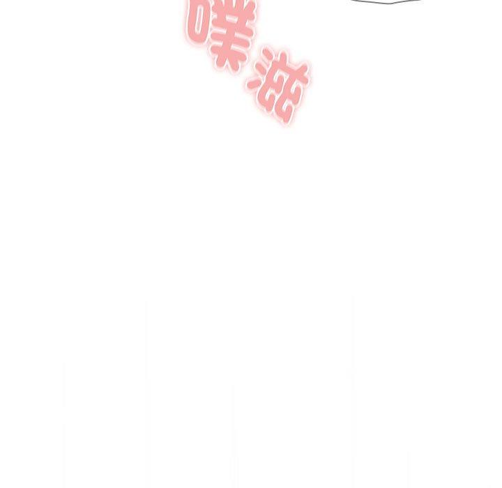 《疫情期間的家教生活》漫画 第95話