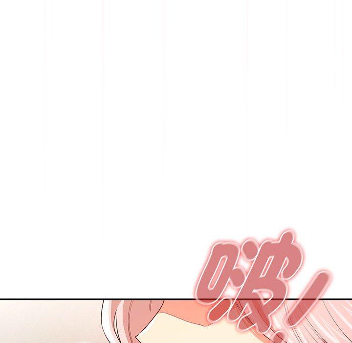 《疫情期間的家教生活》漫画 第95話