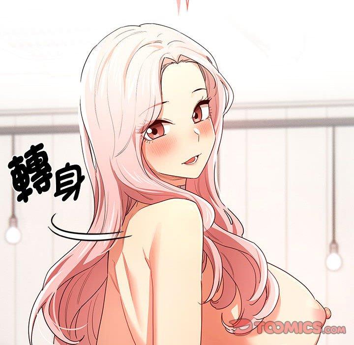 《疫情期間的家教生活》漫画 第95話