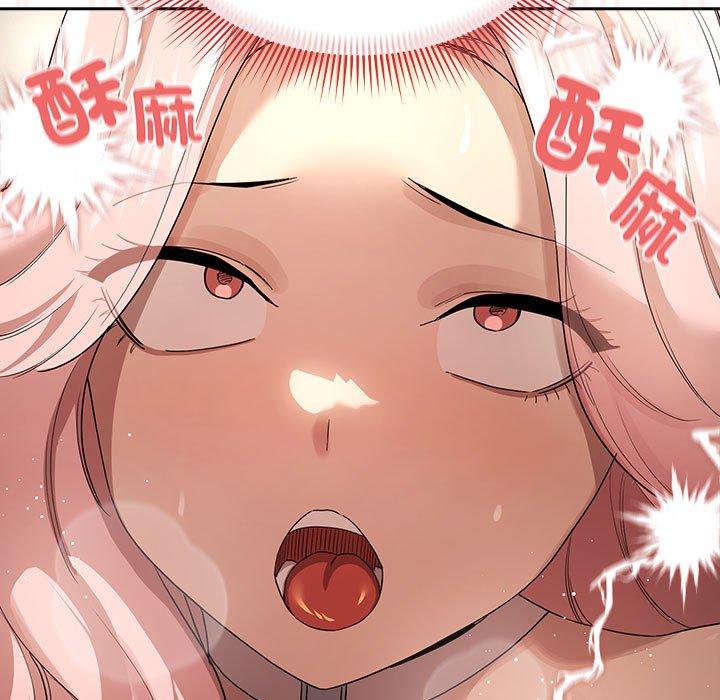 《疫情期間的家教生活》漫画 第96話